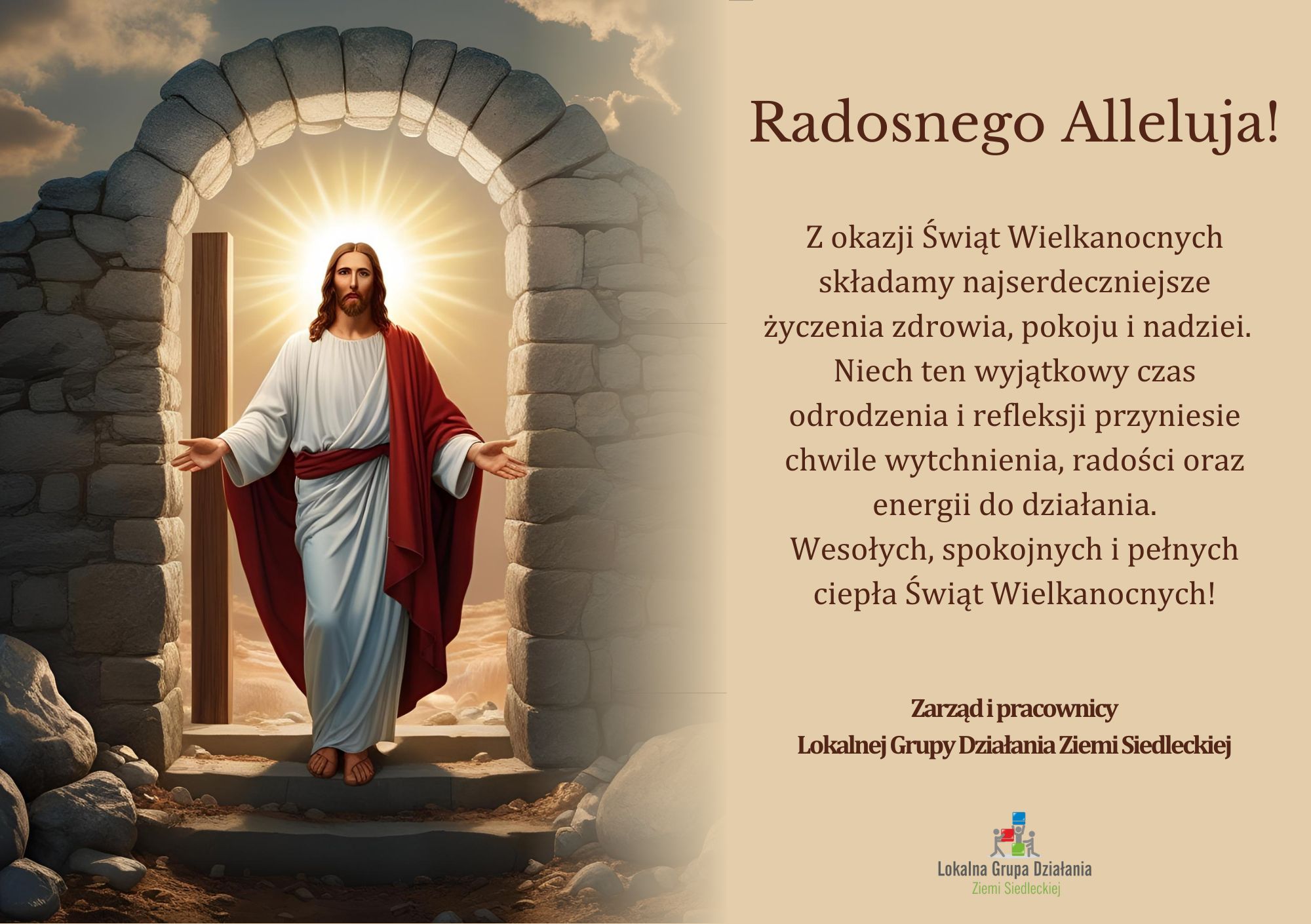 Radosnego Alleluja! Z okazji Świąt Wielkanocnych składamy najserdeczniejsze życzenia zdrowia, pokoju i nadziei.   Niech ten wyjątkowy czas odrodzenia i refleksji przyniesie chwile wytchnienia, radości oraz energii do działania. Wesołych, spokojnych i pełnych ciepła Świąt Wielkanocnych! Zarząd i pracownicy Lokalnej Grupy Działania Ziemi Siedleckiej